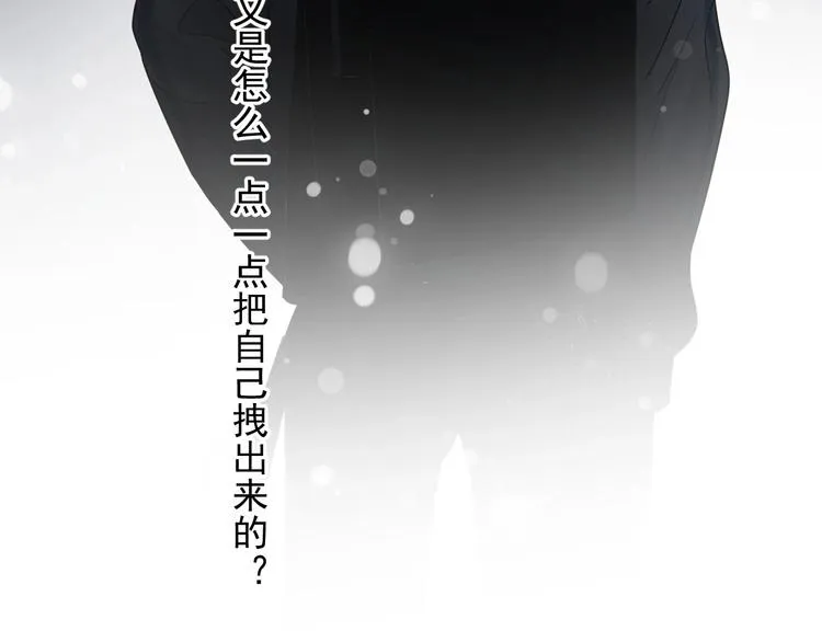 第39话 打他！ 第34页