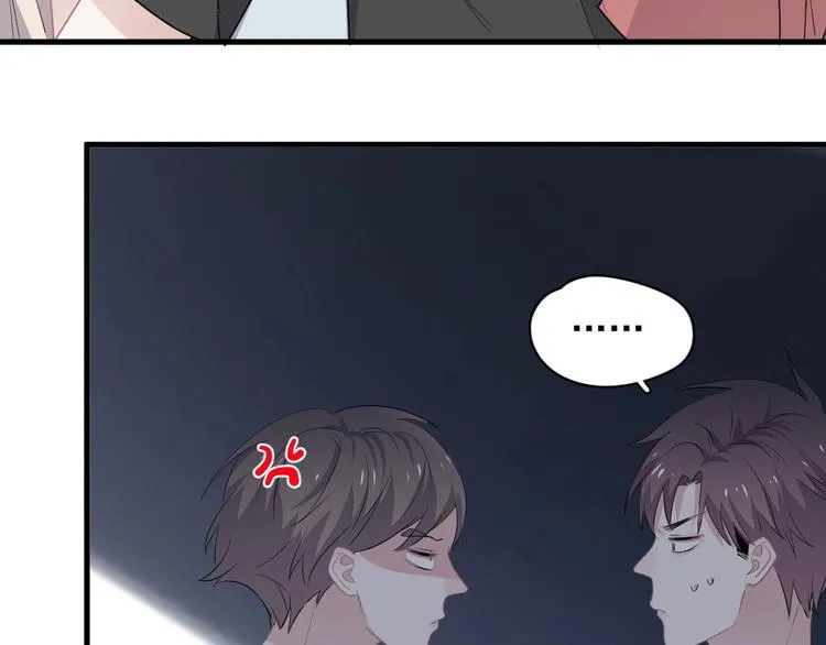 第39话 打他！ 第45页