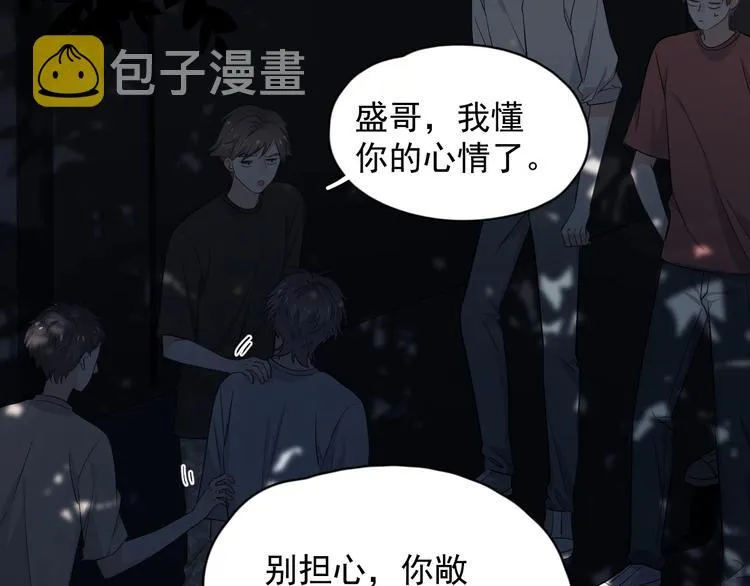 第39话 打他！ 第49页
