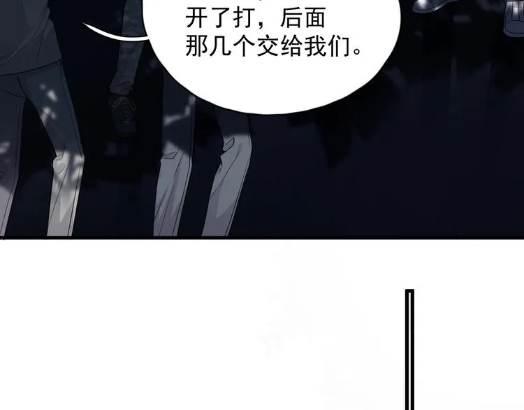 第39话 打他！ 第50页