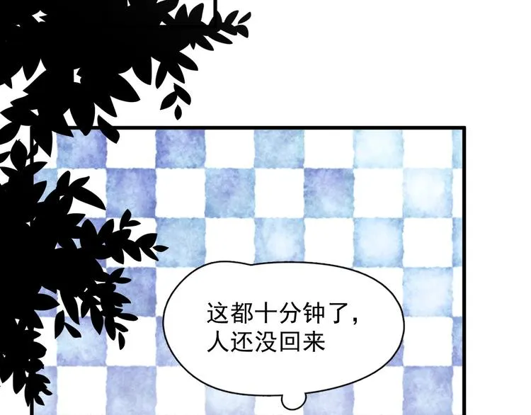 第39话 打他！ 第52页