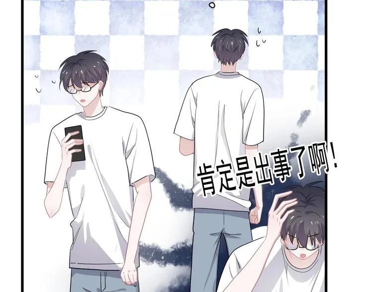 第39话 打他！ 第53页