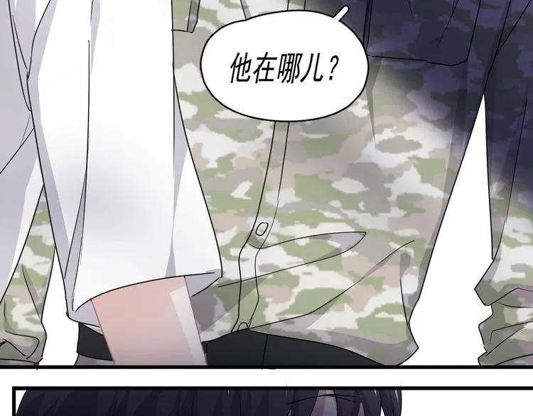 第39话 打他！ 第71页