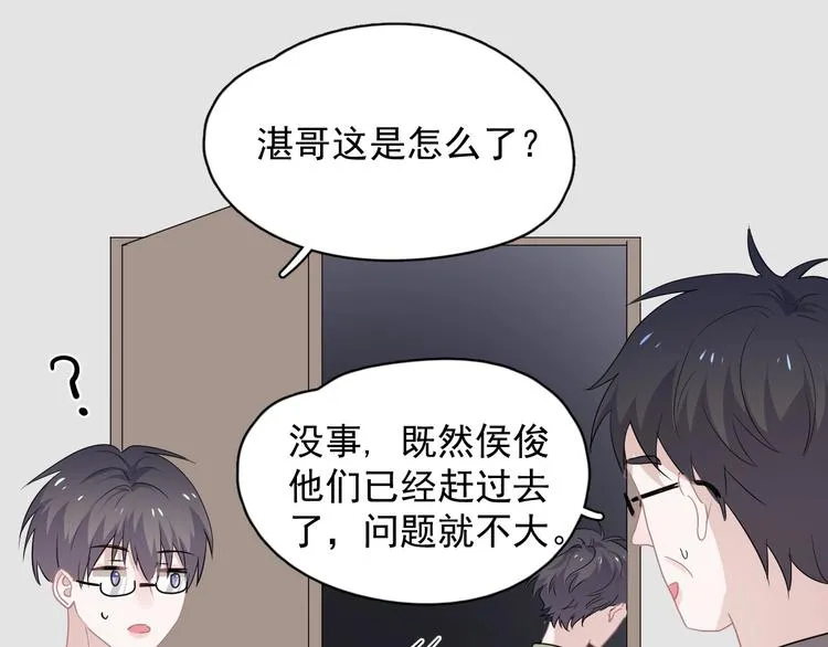第39话 打他！ 第73页