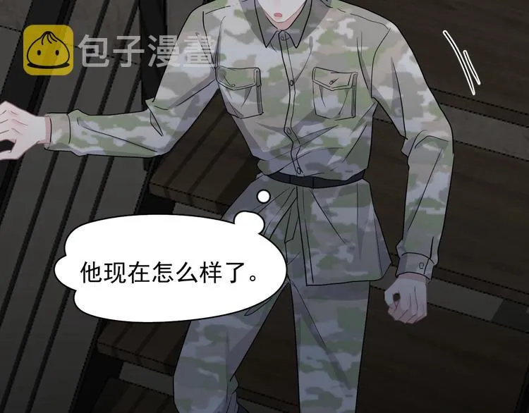 第39话 打他！ 第82页