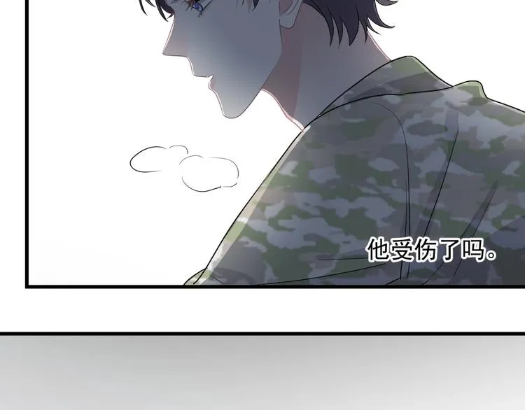 第39话 打他！ 第84页