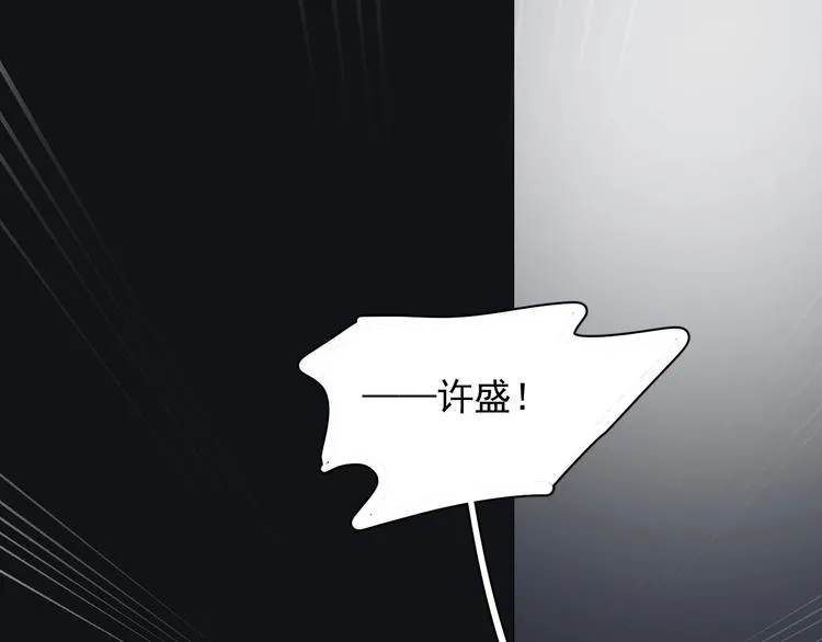 第40话 因为你 第5页