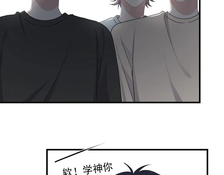 第40话 因为你 第18页
