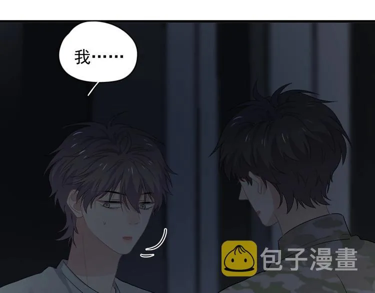 第40话 因为你 第22页