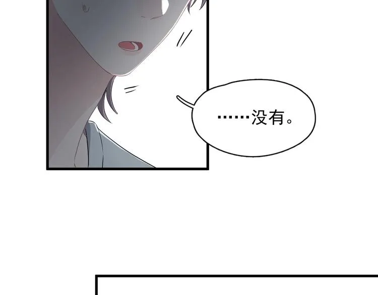 第40话 因为你 第25页
