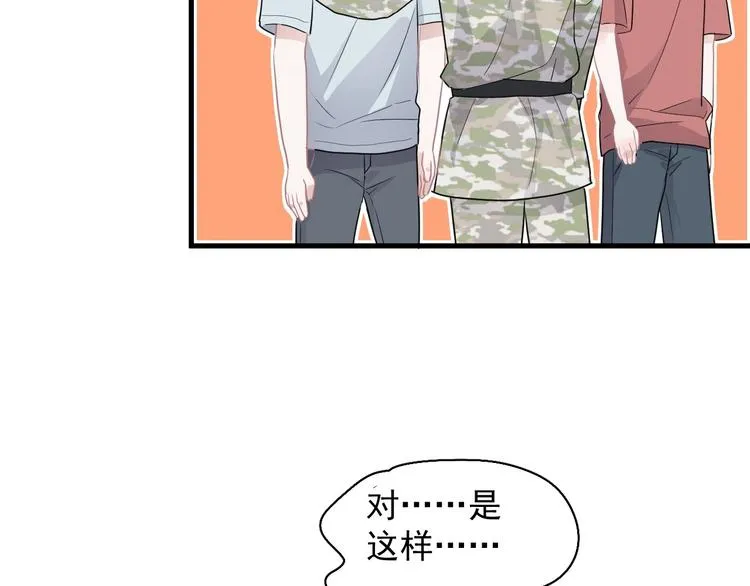 第40话 因为你 第27页