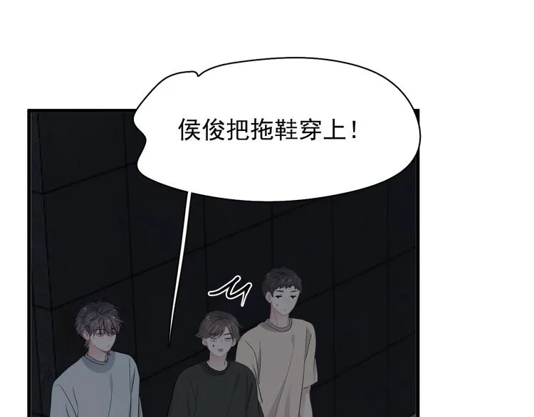 第40话 因为你 第35页