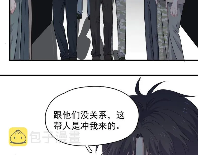 第40话 因为你 第45页