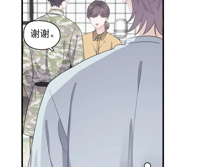 第40话 因为你 第78页