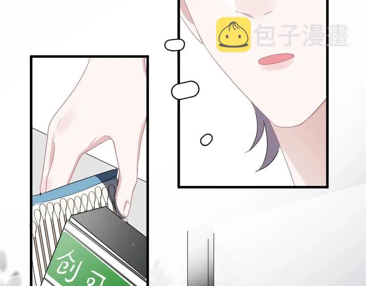 第40话 因为你 第82页