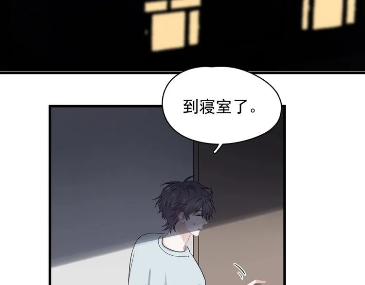 第40话 因为你 第91页