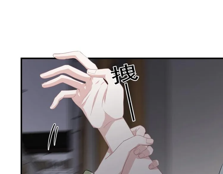 第40话 因为你 第95页