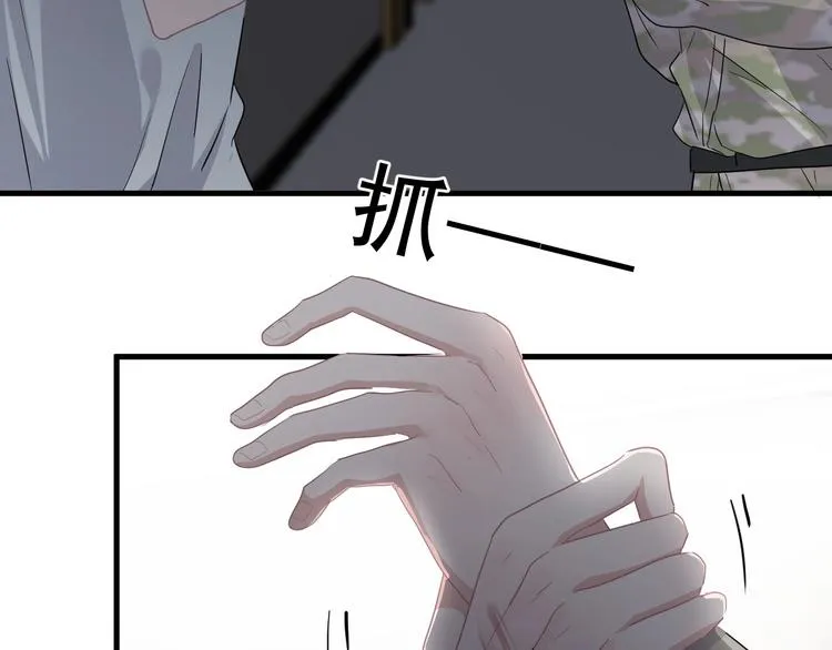 第40话 因为你 第118页