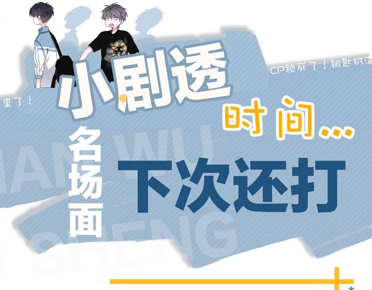 第40话 因为你 第125页