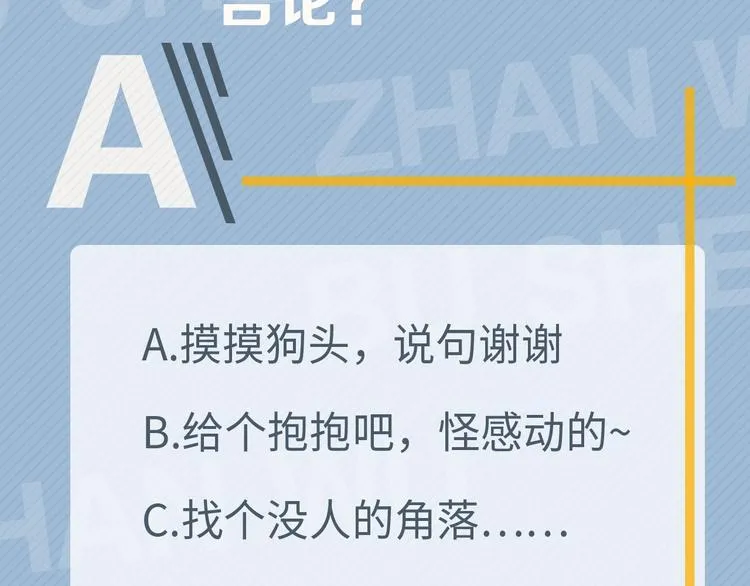 第40话 因为你 第130页