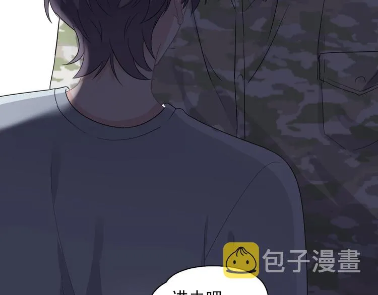 第一季完结篇 下次还敢！ 第12页