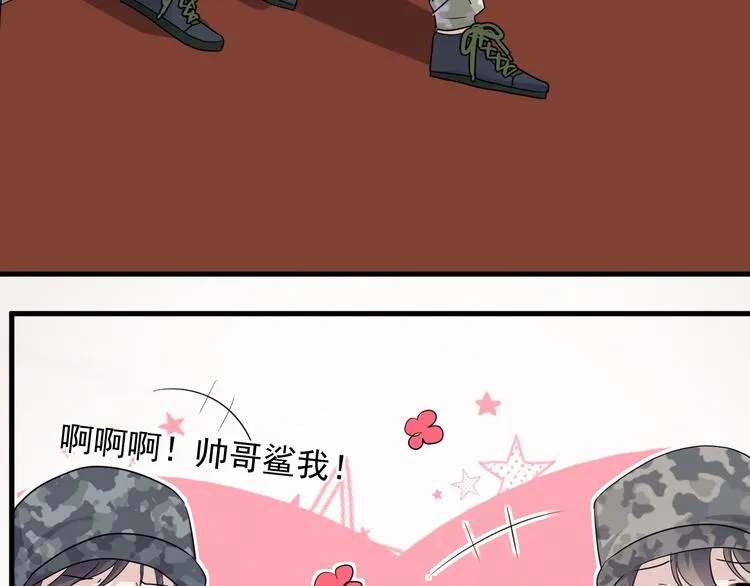 第一季完结篇 下次还敢！ 第56页