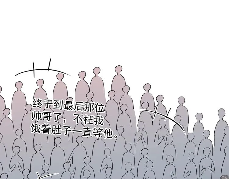 第一季完结篇 下次还敢！ 第65页