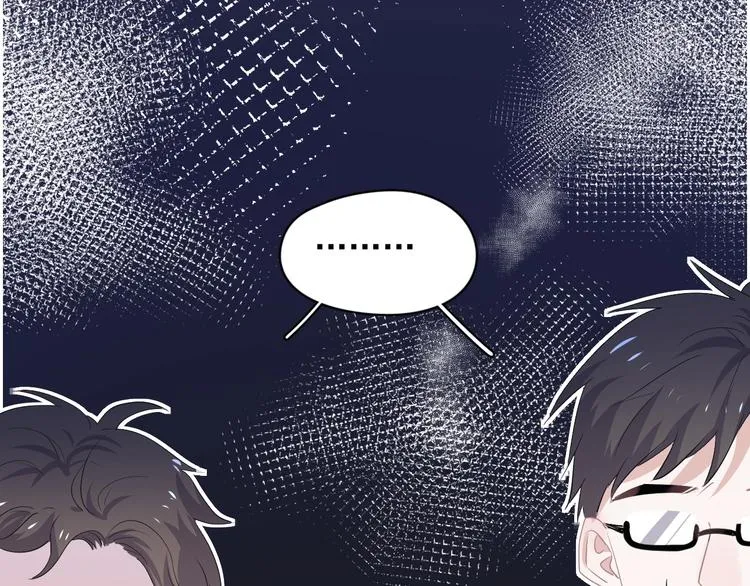 第一季完结篇 下次还敢！ 第87页