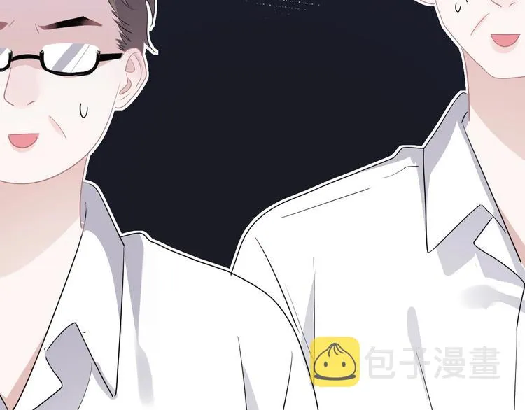 第一季完结篇 下次还敢！ 第88页