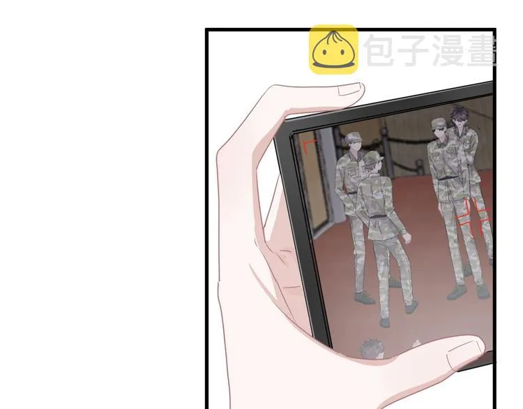 第一季完结篇 下次还敢！ 第106页