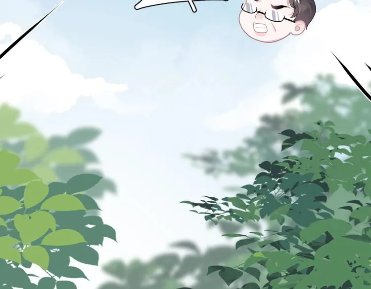 第一季完结篇 下次还敢！ 第110页