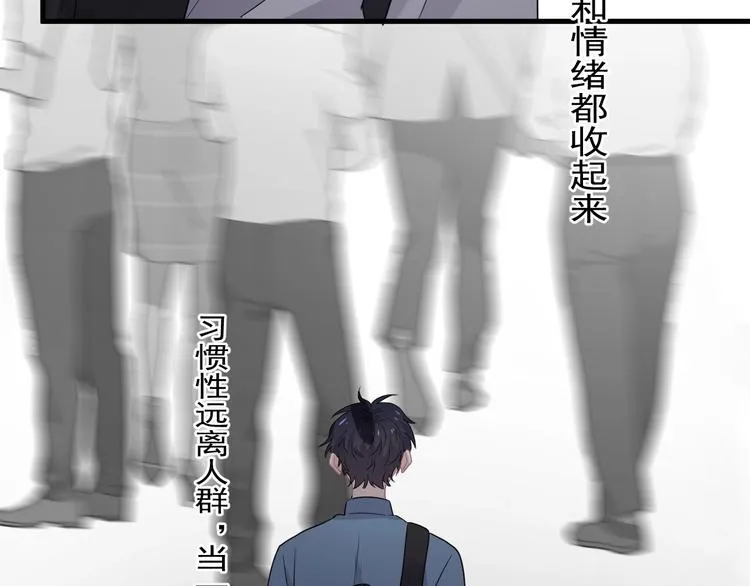 第一季完结篇 下次还敢！ 第116页