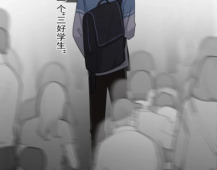 第一季完结篇 下次还敢！ 第117页