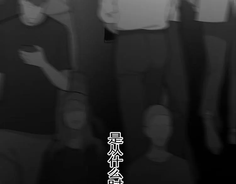 第一季完结篇 下次还敢！ 第118页