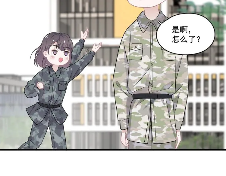 第一季完结篇 下次还敢！ 第126页