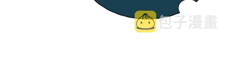 第一季完结篇 下次还敢！ 第132页