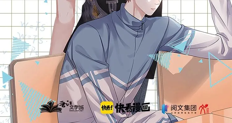 《这题超纲了》单行本上线 第19页