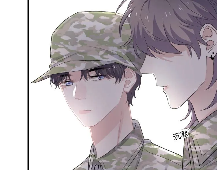 第二季第1话 借你牵手 第18页