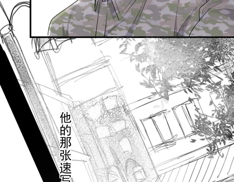 第二季第1话 借你牵手 第19页