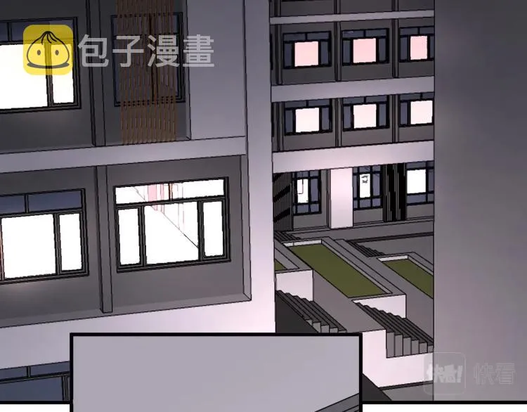 第二季第1话 借你牵手 第27页