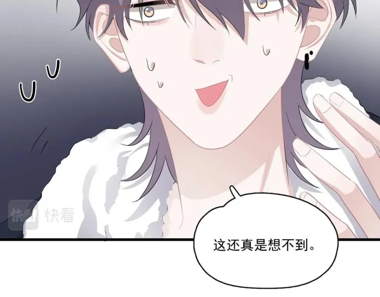第二季第1话 借你牵手 第37页
