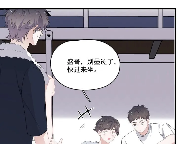 第二季第1话 借你牵手 第38页