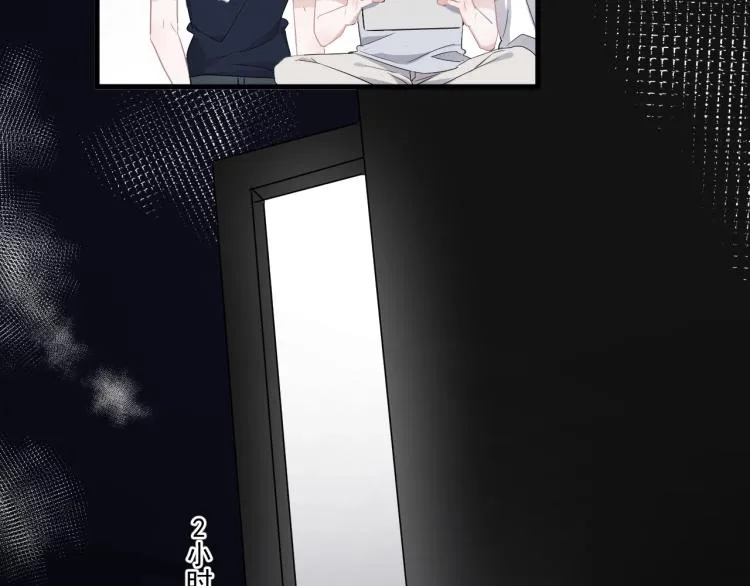 第二季第1话 借你牵手 第41页