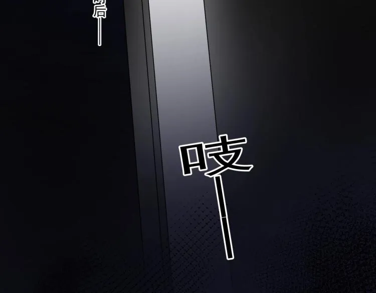 第二季第1话 借你牵手 第42页