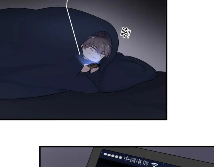 第二季第1话 借你牵手 第66页