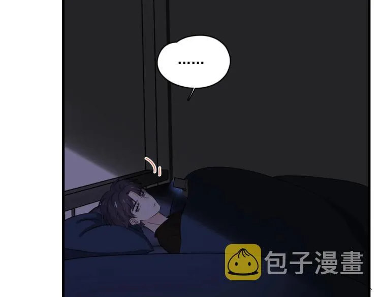 第二季第1话 借你牵手 第73页