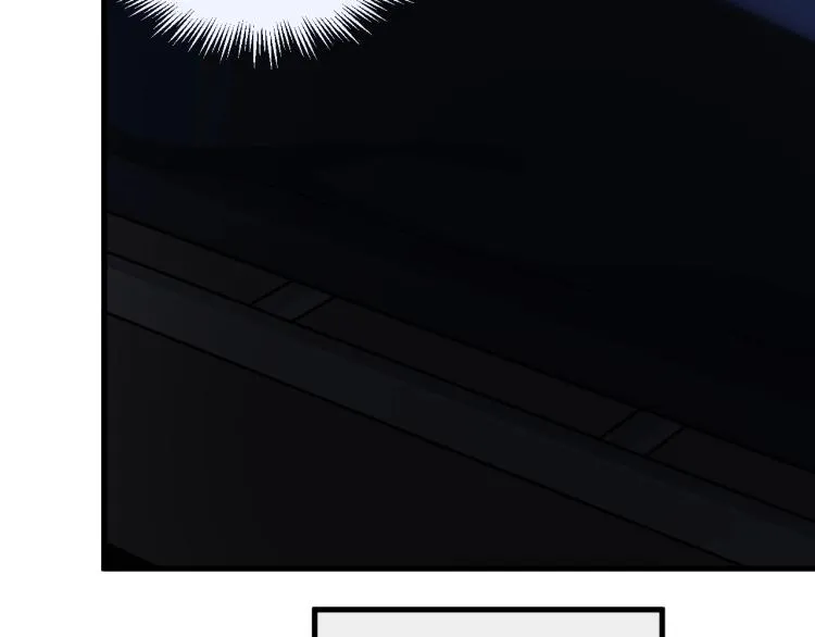 第二季第1话 借你牵手 第81页