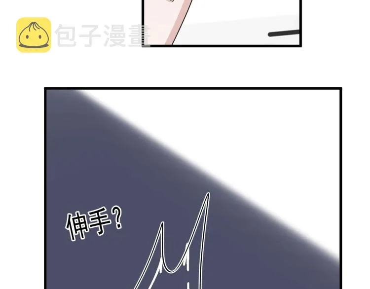 第二季第1话 借你牵手 第83页