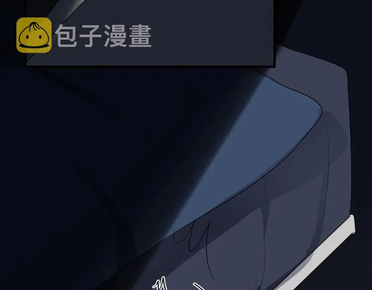 第二季第1话 借你牵手 第87页