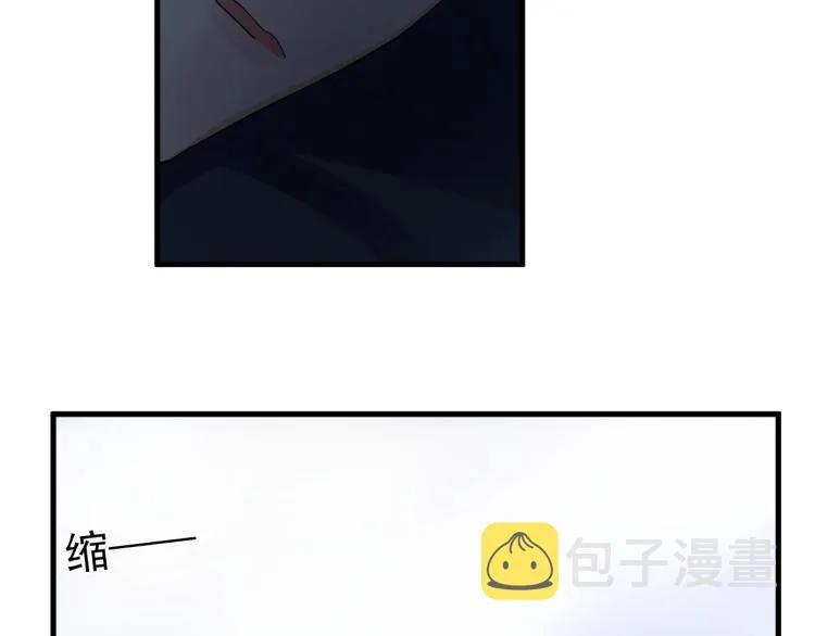 第二季第1话 借你牵手 第90页